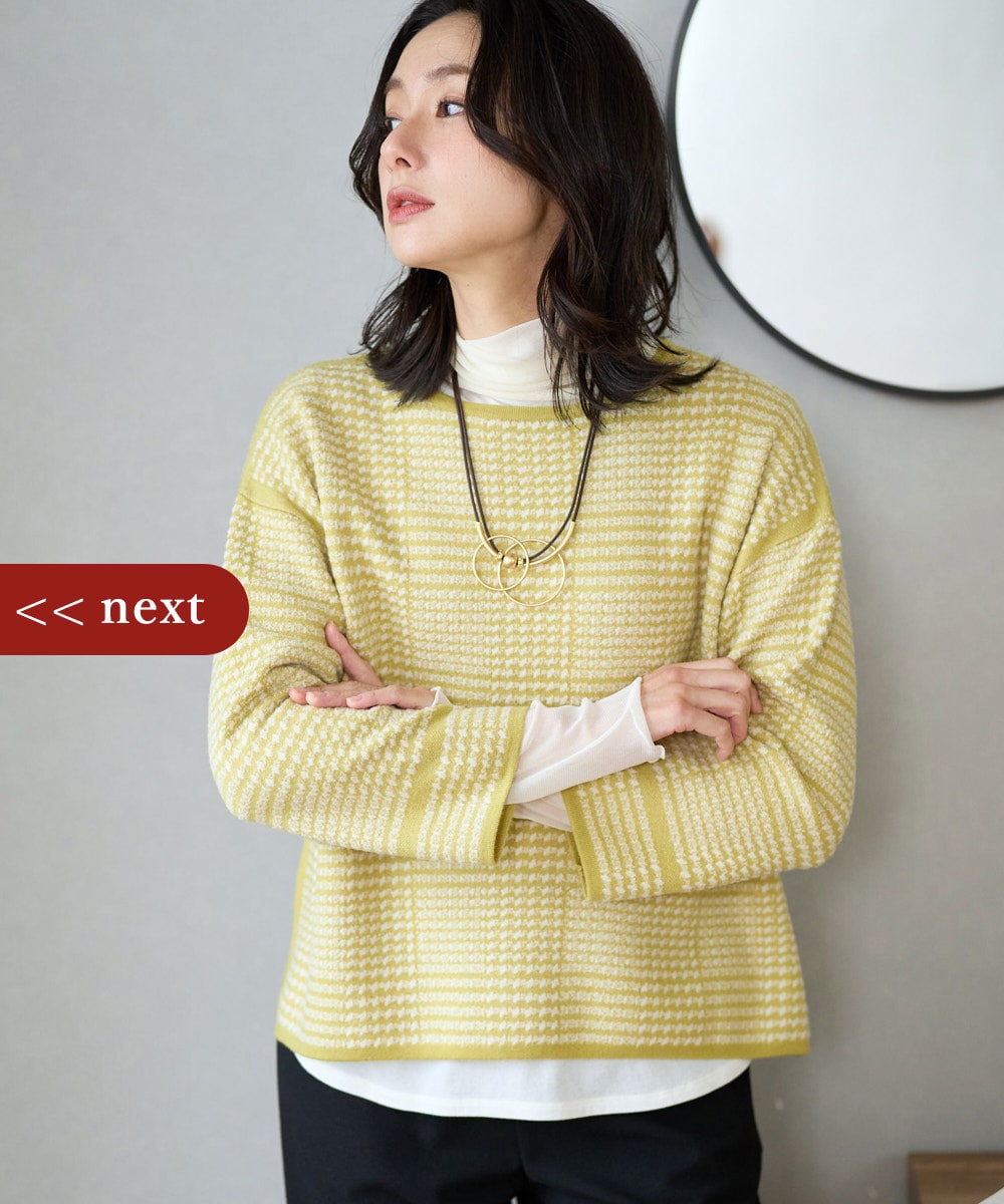 ブークレチェックジャカードニット