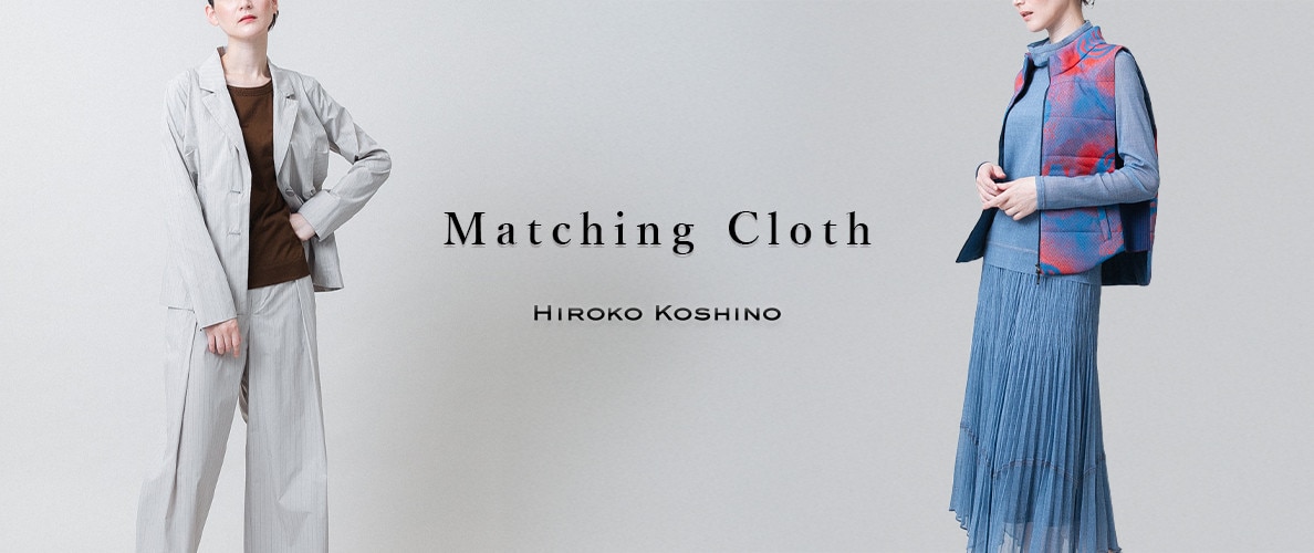 Matching Cloth