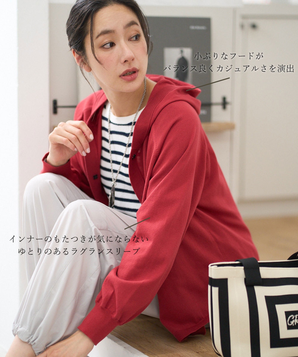 ニットフードカーディガン