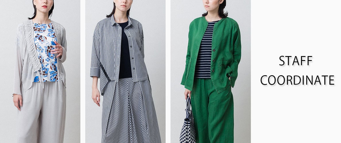【8/7 更新】STAFF COORDINATE