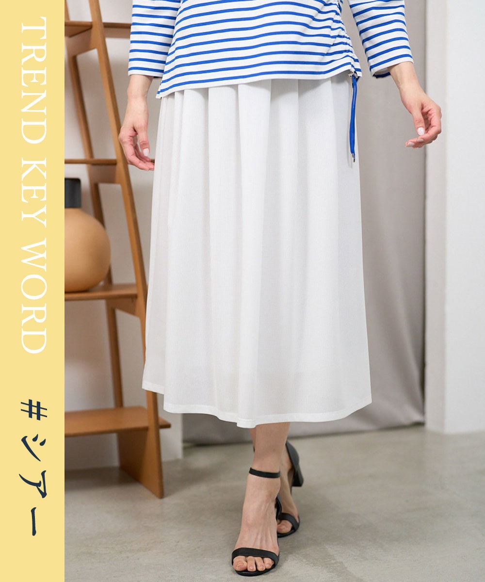 シアーギャザーセミフレアスカート