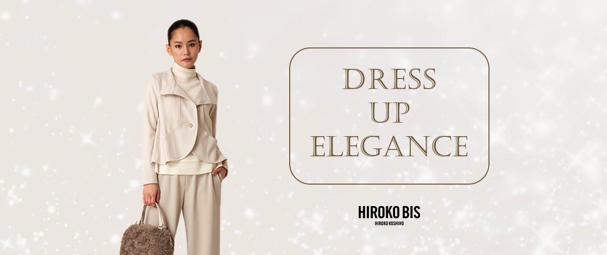 ドレスアップ エレガンス