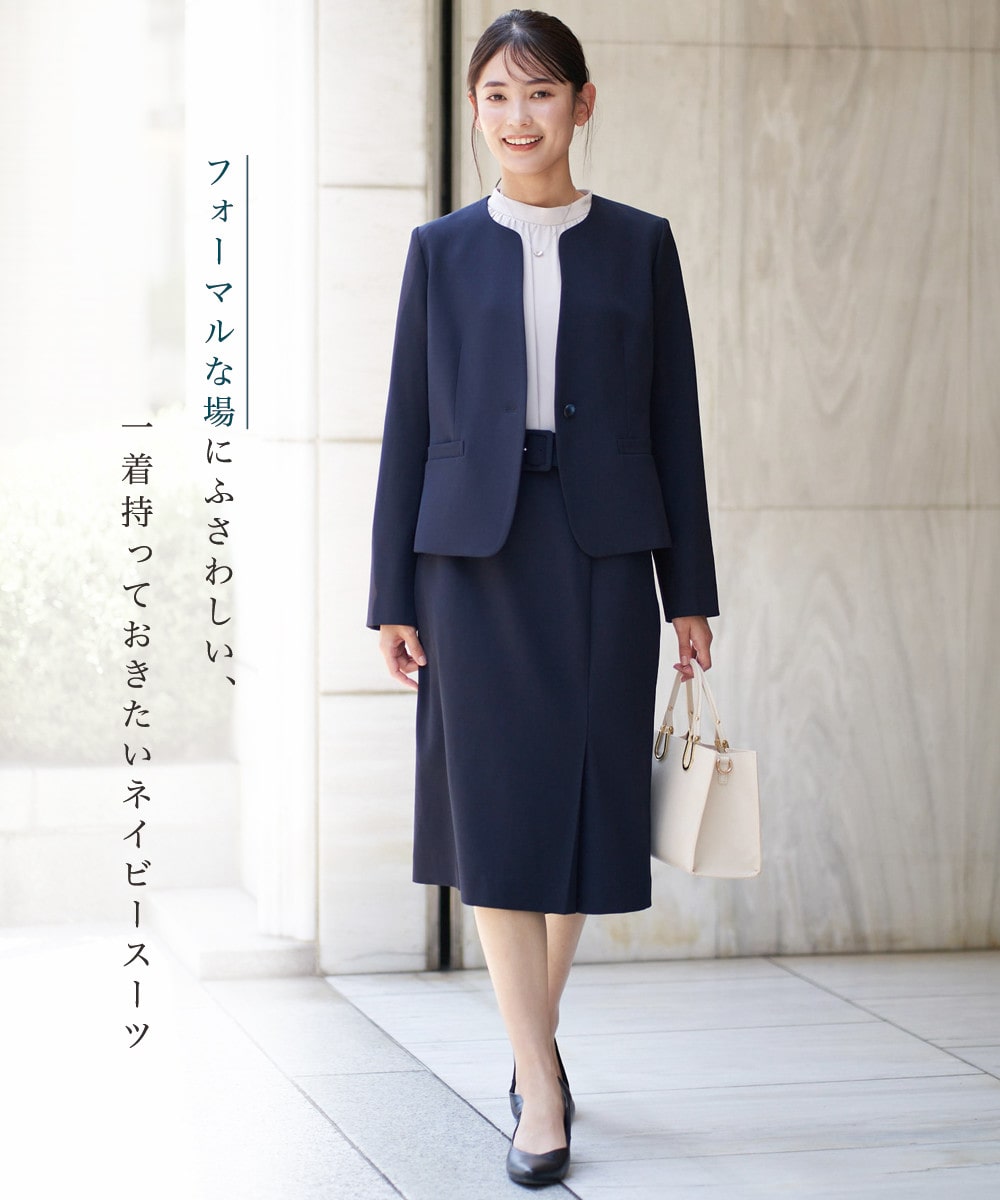 アー・ヴェ・ヴェのメランジドライベルト付ナロースカートを使ったコーディネート1