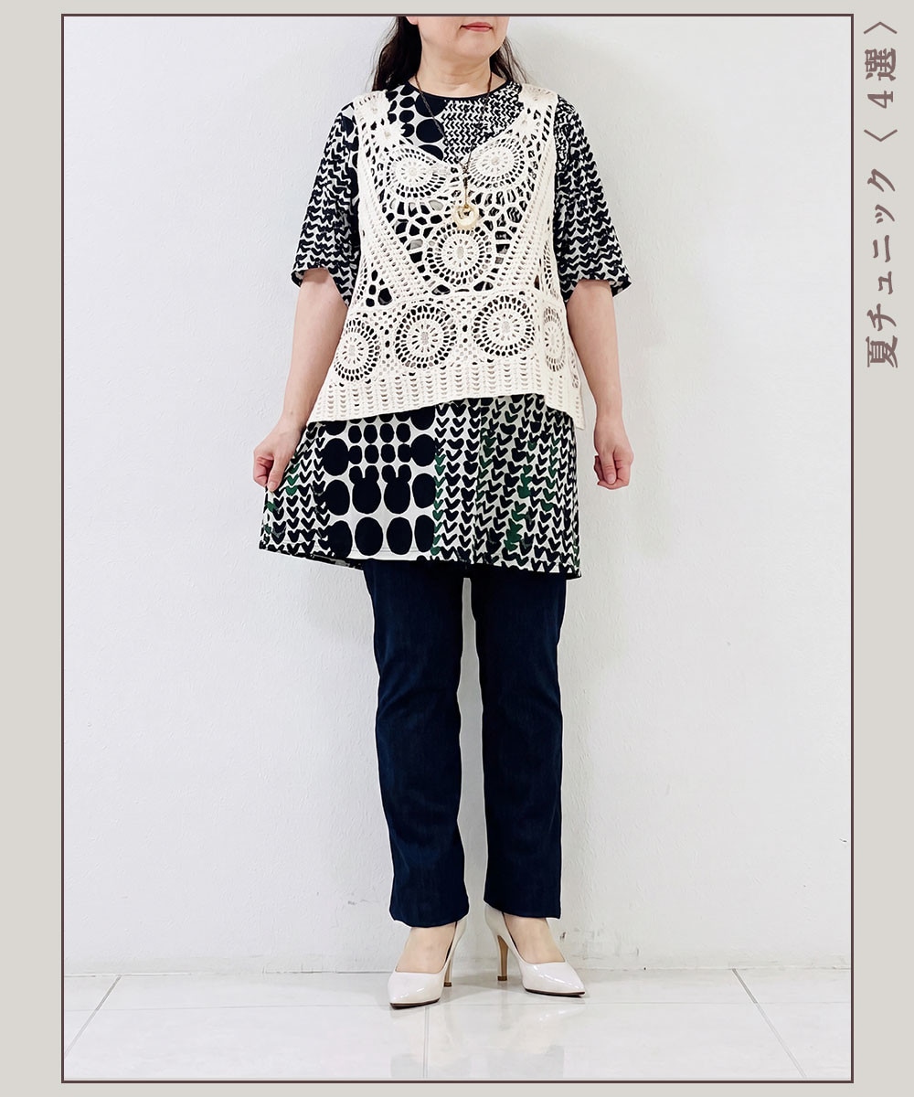 Ⓜ️ 150cm HIROKO KOSHINO 姫路山陽（HIROKO KOSHINO・HIROKO BIS 複合店)