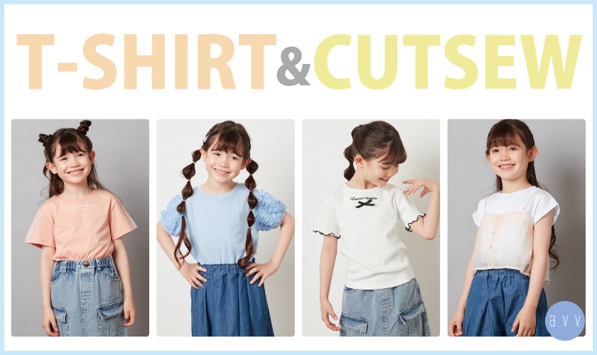  涼しくて、快適、さりげなくかわいい！ワンテクカットソー続々入荷中！