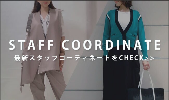 OTHER STAFF COORDINATE