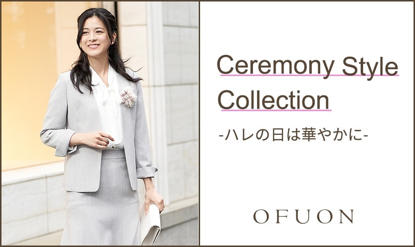 Ceremony Style Collection -ハレの日は華やかに-