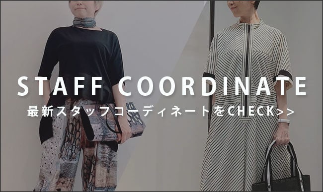 OTHER STAFF COORDINATE