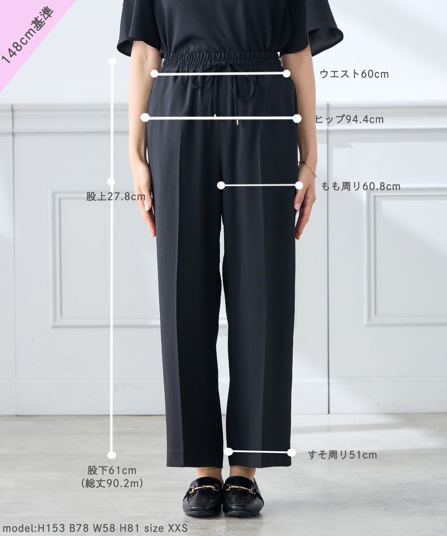 イージーワイドパンツ