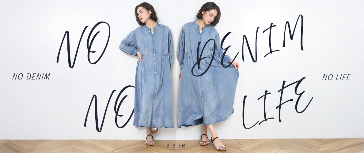 NO DENIM NO LIFE