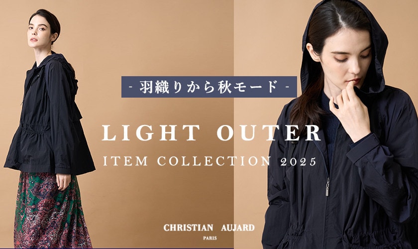 羽織りから秋モード【LIGHT OUTER】item collection 2025