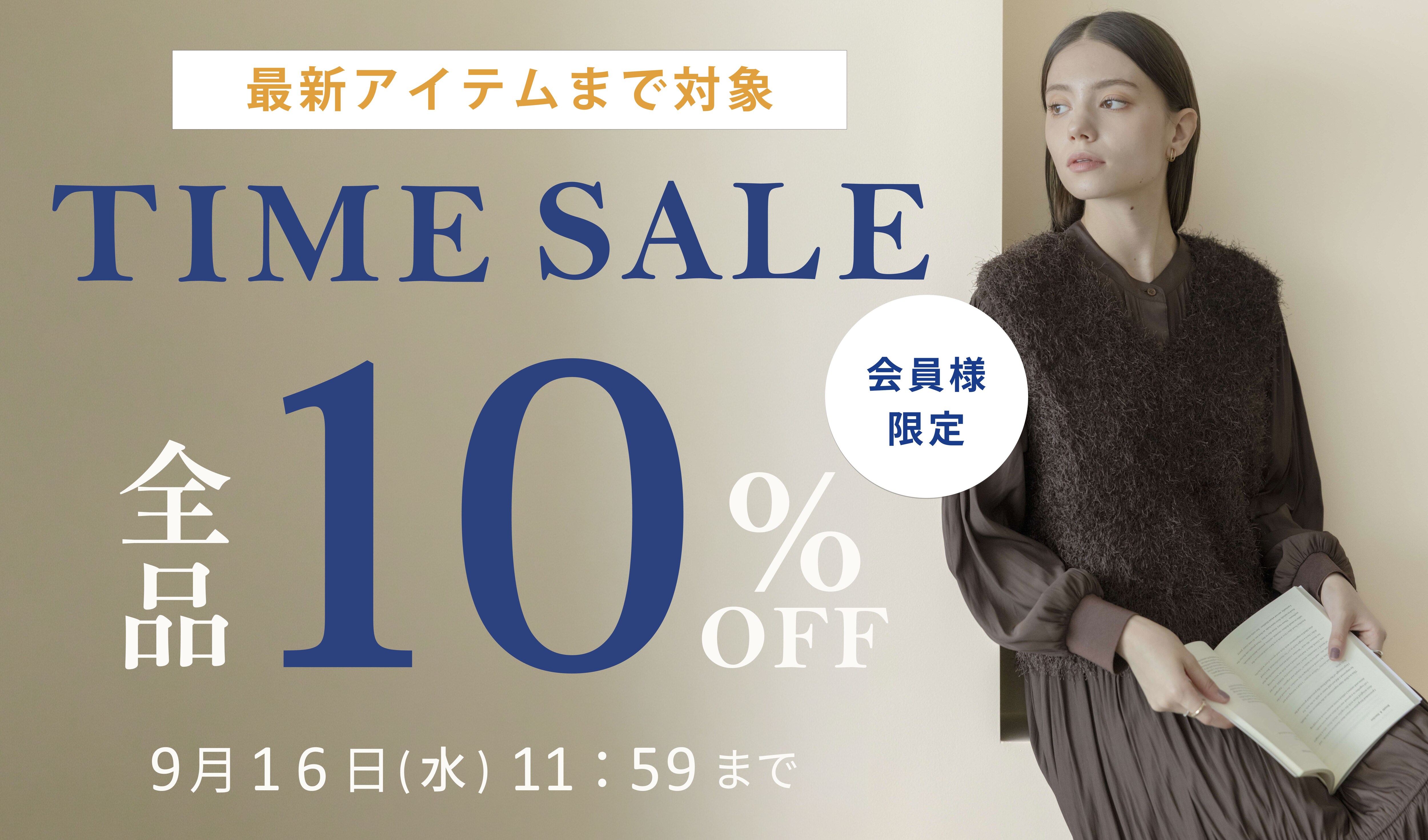✔ BUY MORE items