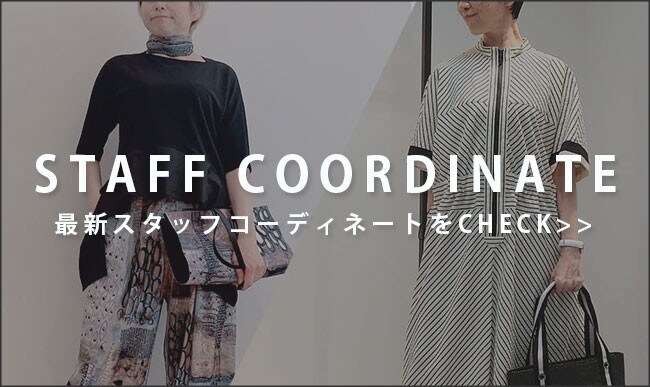 OTHER STAFF COORDINATE