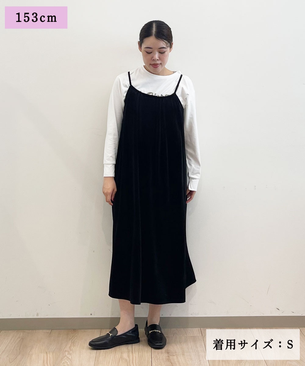 ベロア素材でコーデに表情感をプラス