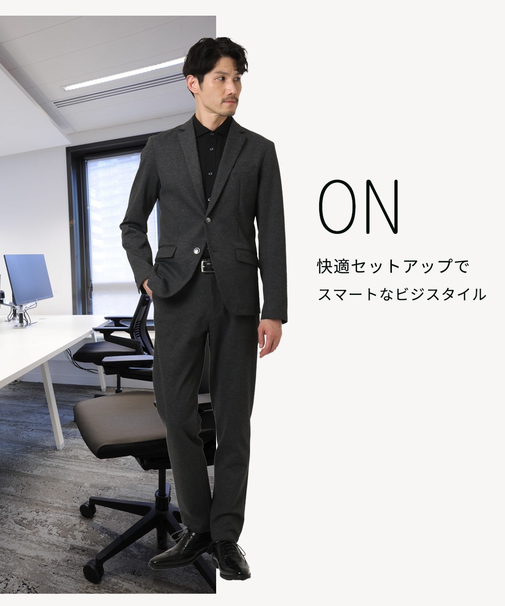 ハイストレッチジャケット