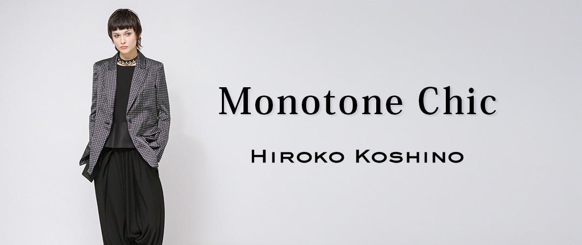 Monotone Chic