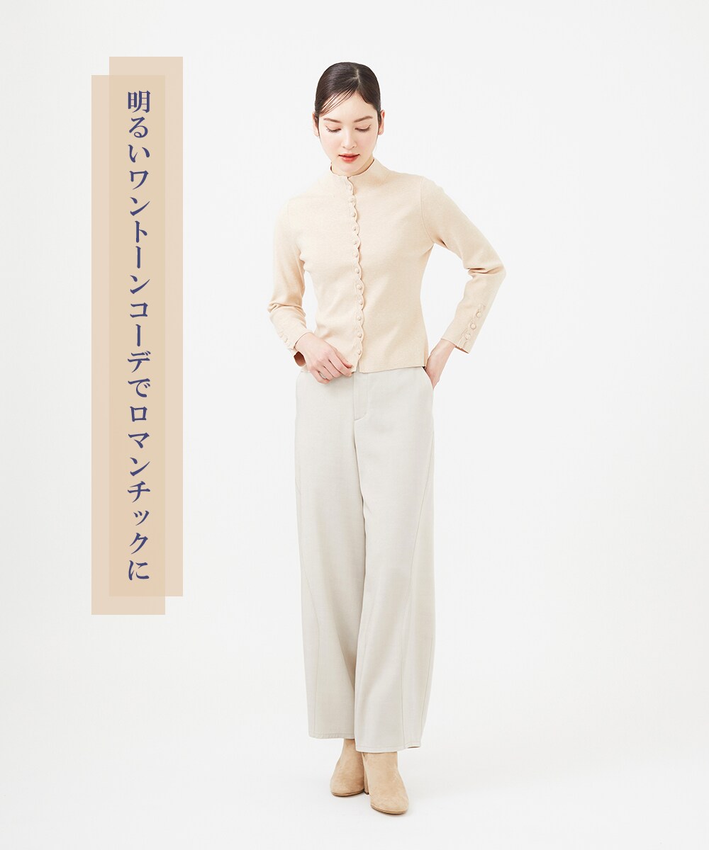 ベージュデニムで叶えるワントーンカジュアルコーデ