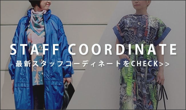 OTHER STAFF COORDINATE