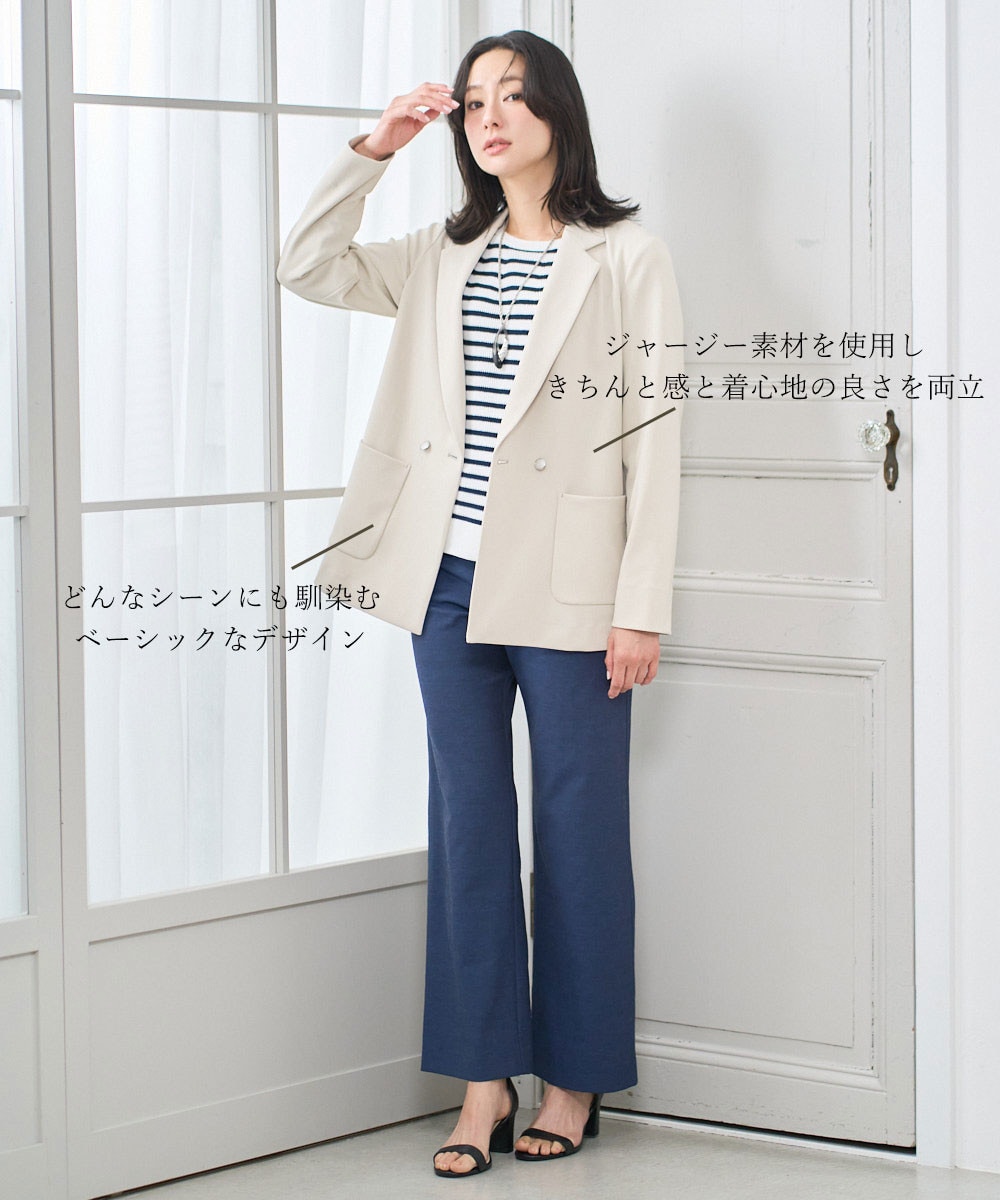 ジャージーテーラードジャケット
