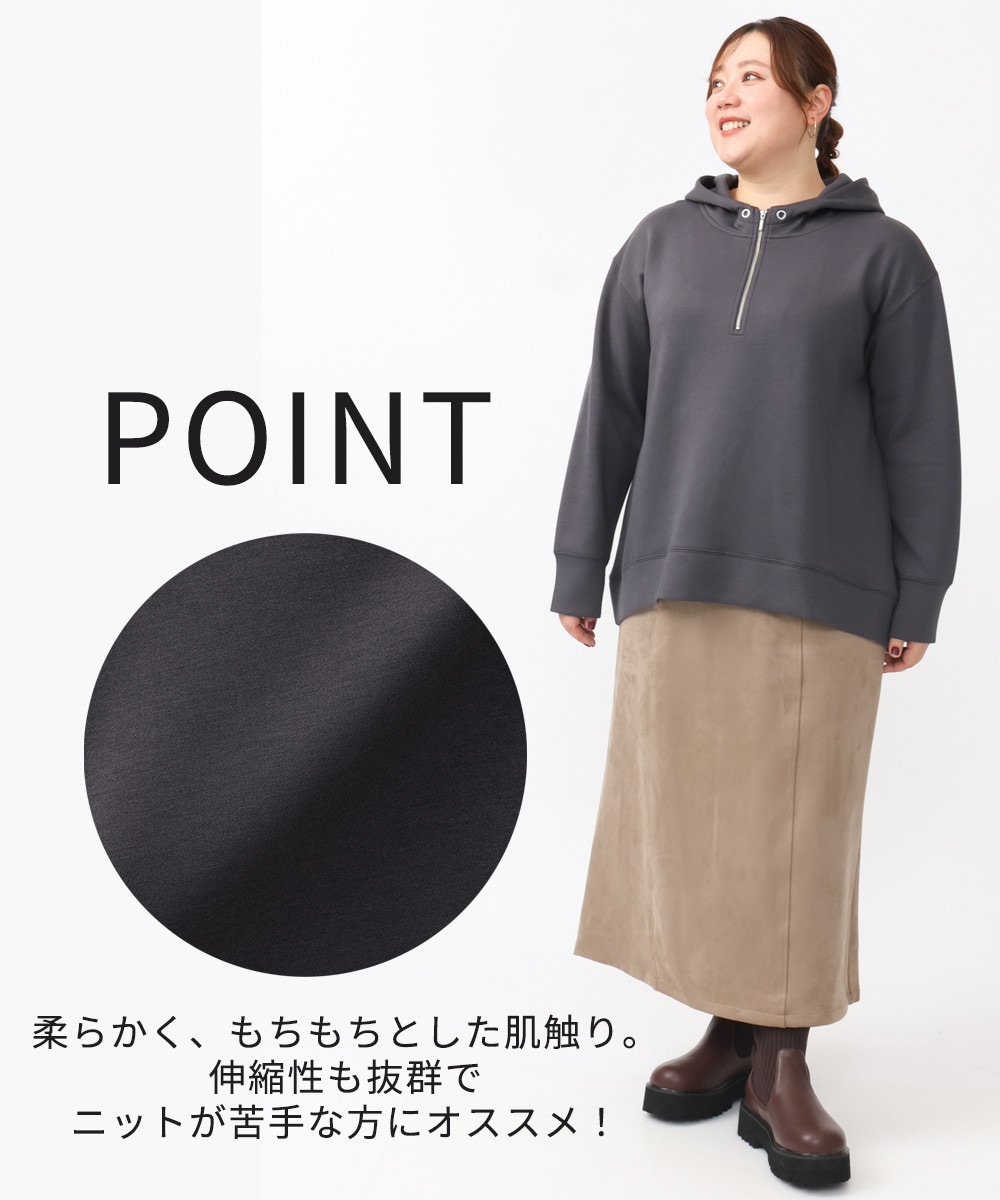 一枚着での着こなし
