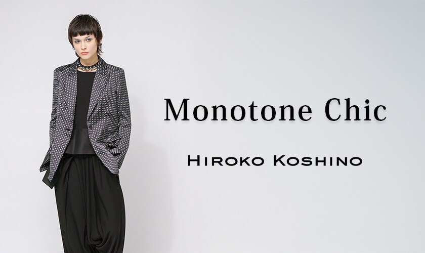 Monotone Chic