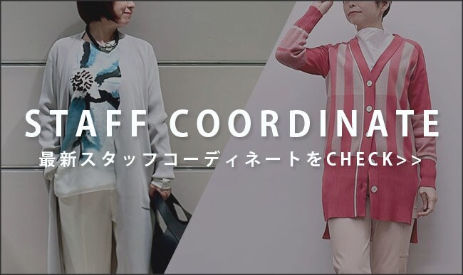 OTHER STAFF COORDINATE