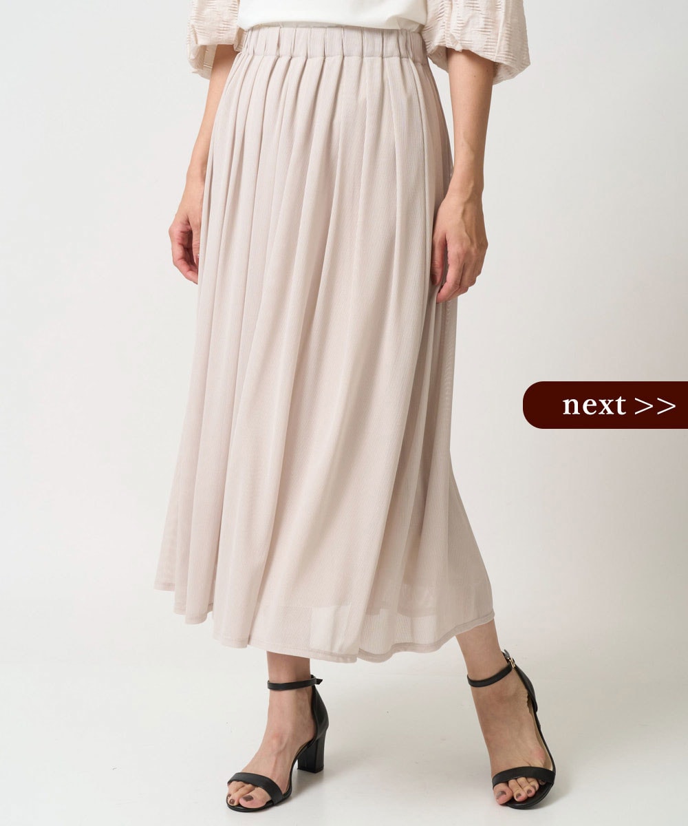 シアーストライプスカート