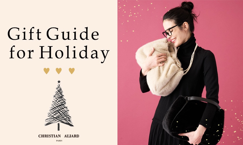 「自分へのご褒美」ホリデーギフトガイド