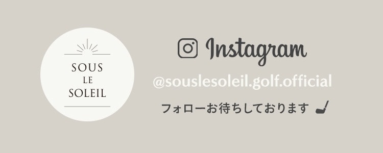 ＼最新情報はInstagramにてチェック／