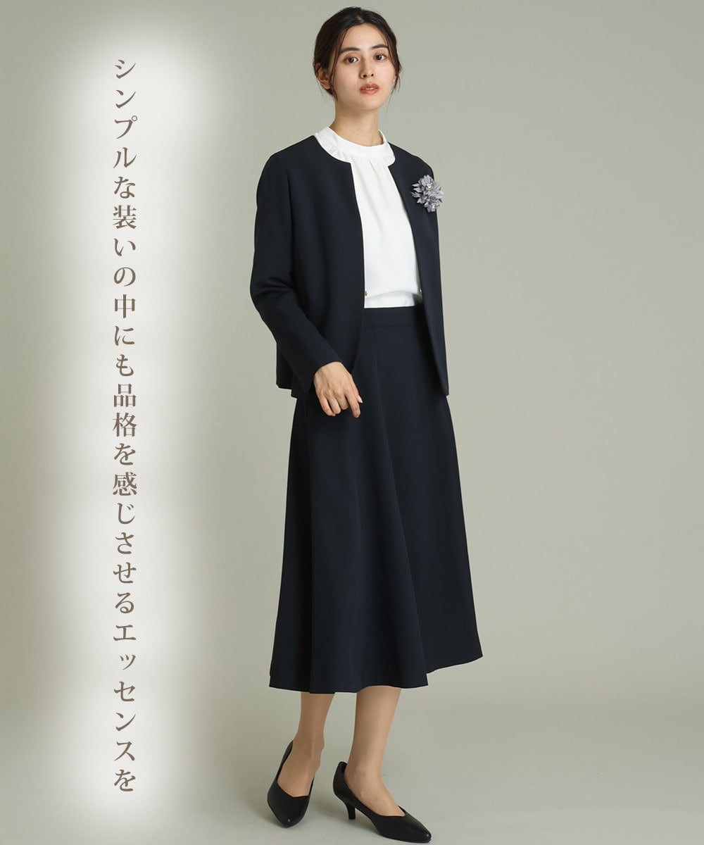アー・ヴェ・ヴェのダブルクロスフレアスカートを使ったコーディネート 1