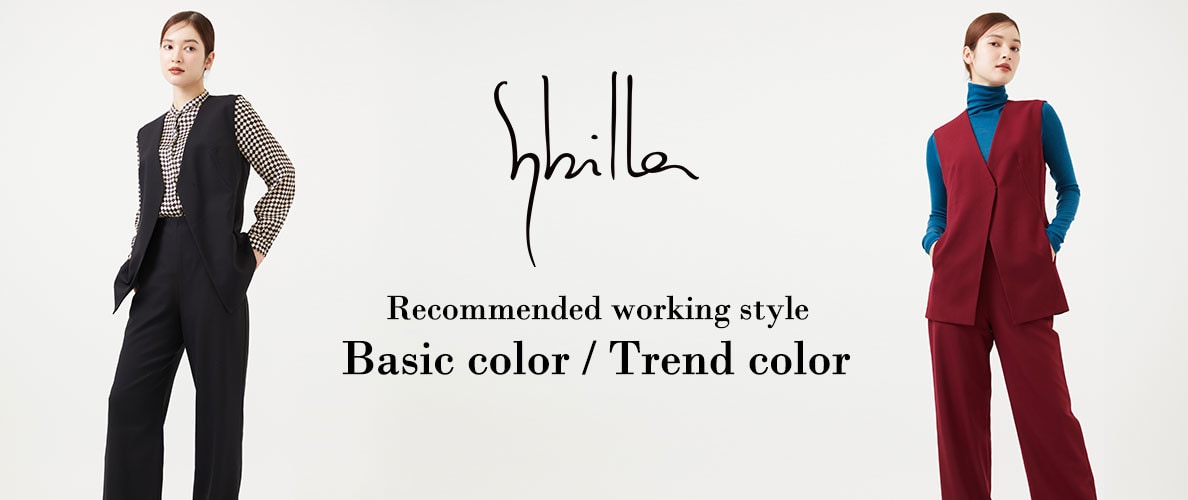 Sybilla Recommended working style - Basic / Trend  - 