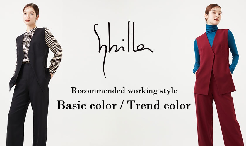 Sybilla Recommended working style - Basic / Trend  - 