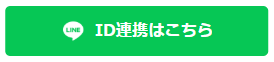 画面に表示されるバナーイメージ