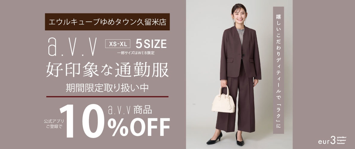ITOKIN Group公式アプリ