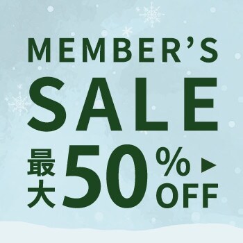 MEMBER'S SALE 第2弾