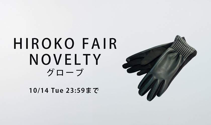 HIROKO FAIR NOVELTY PRESENT