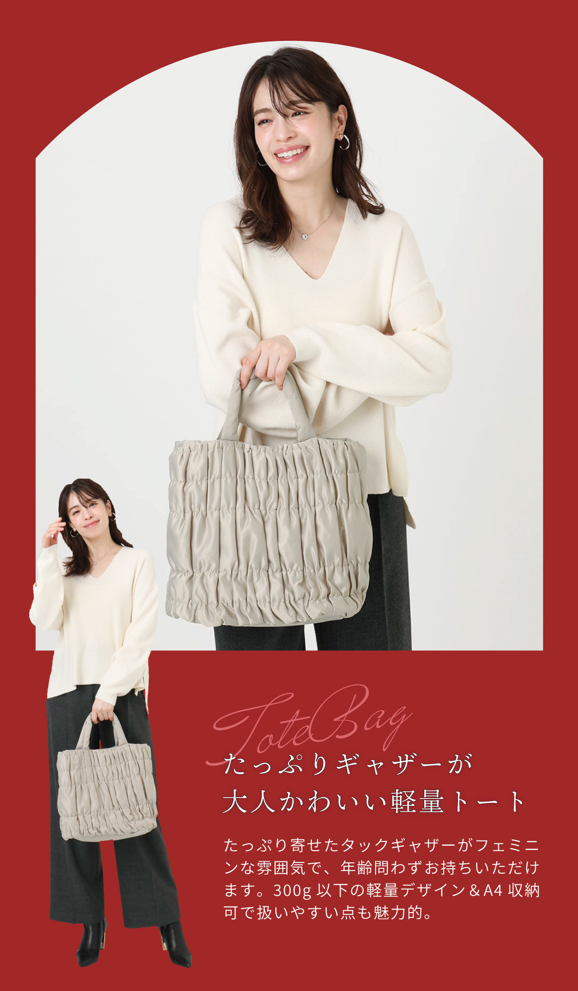 【No.4】軽量トートバッグ