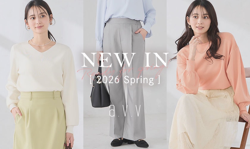 【春の新作】アウターインで春気分を取り入れられる、春の新作が入荷しました！