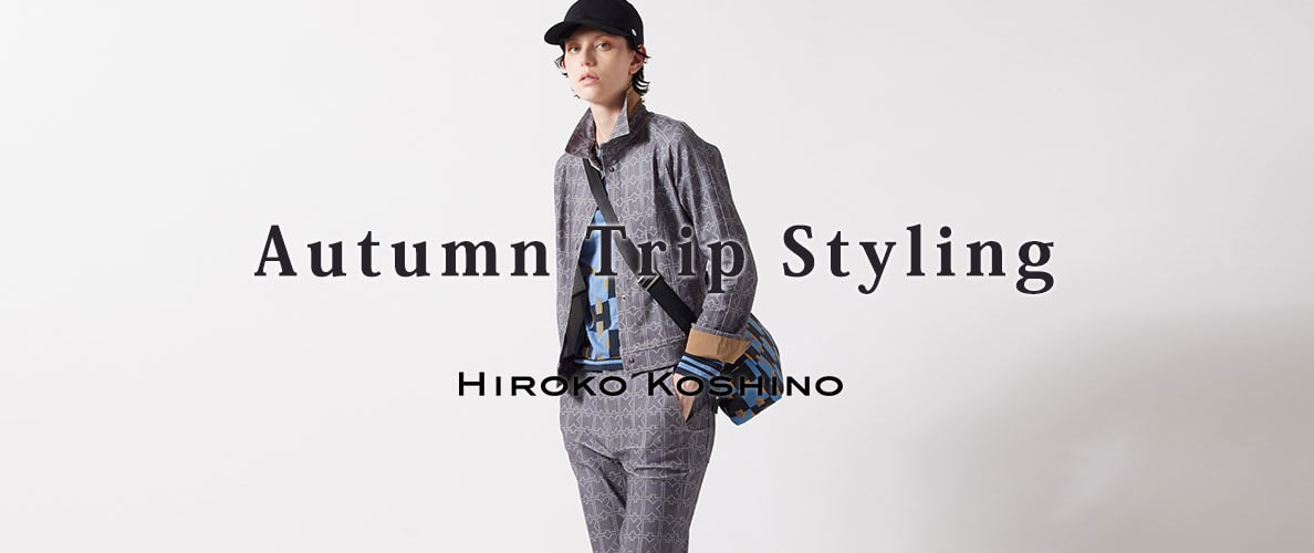 Autumn Trip Styling