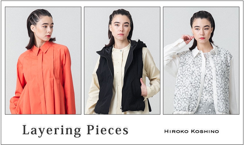  Layering Pieces