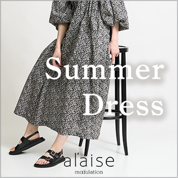 Summer Dress〈夏に着たいワンピース〉