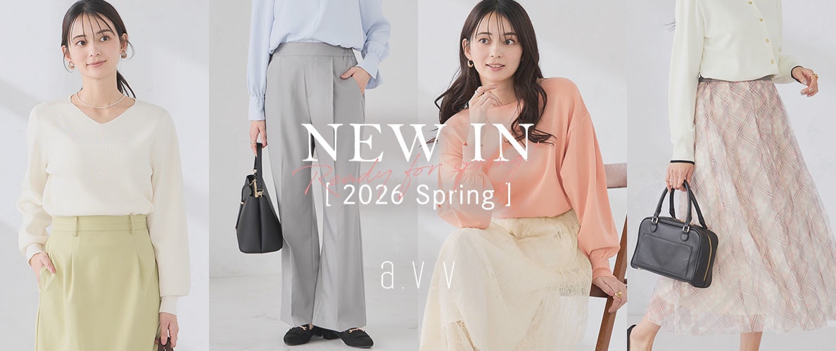 【春の新作】アウターインで春気分を取り入れられる、春の新作が入荷しました！
