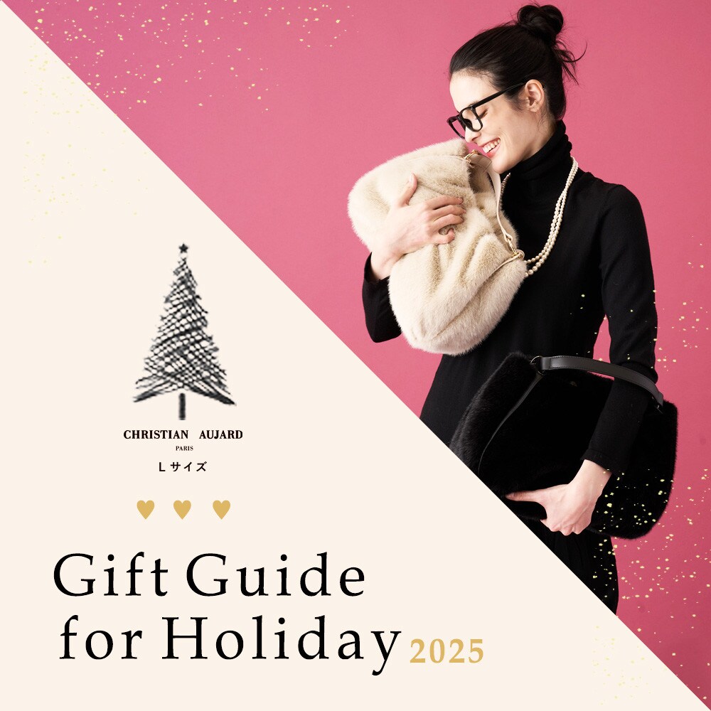 「自分へのご褒美」ホリデーギフトガイド