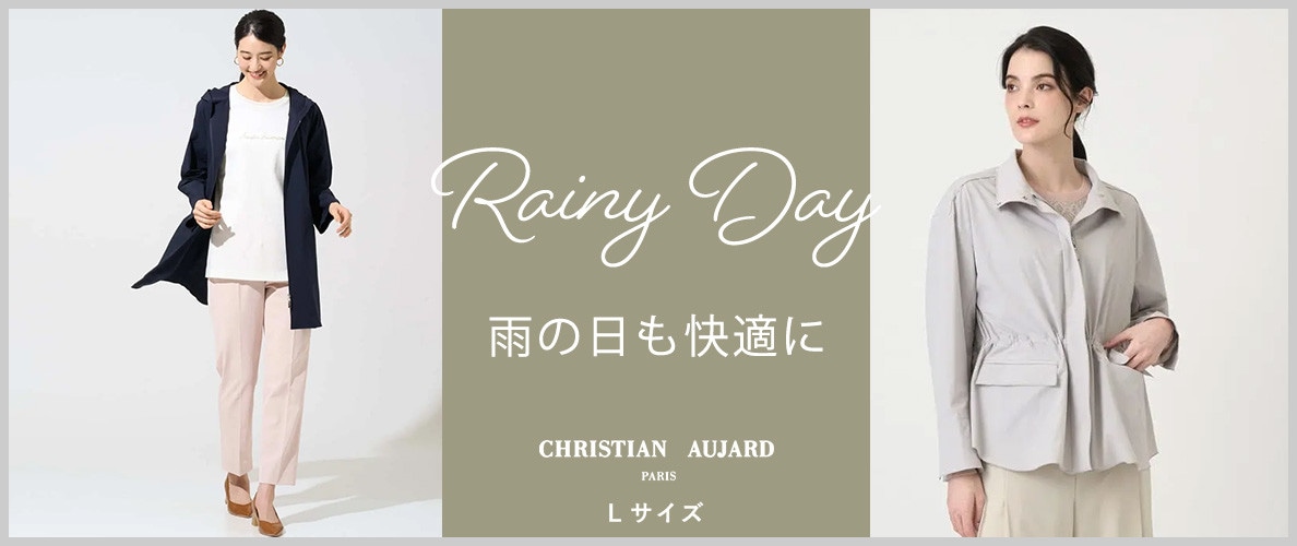 雨の日も快適に－ 撥水/速乾/洗えるアイテム登場 －