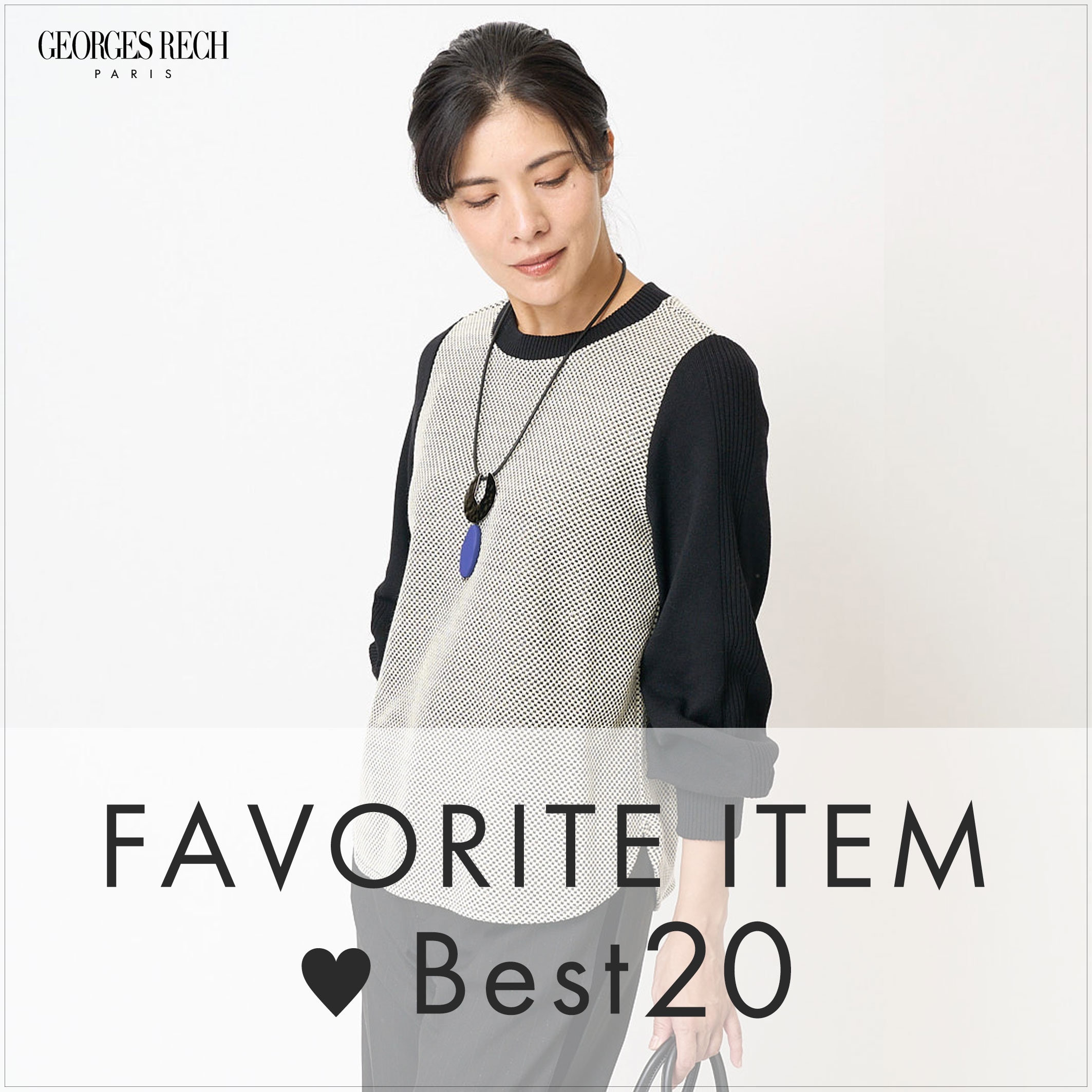 【4/21更新】お気に入り登録数の多いBEST20をご紹介