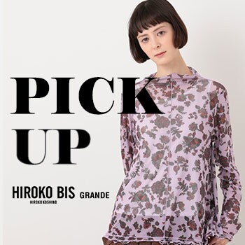 【10/3更新】PICK UP ITEM