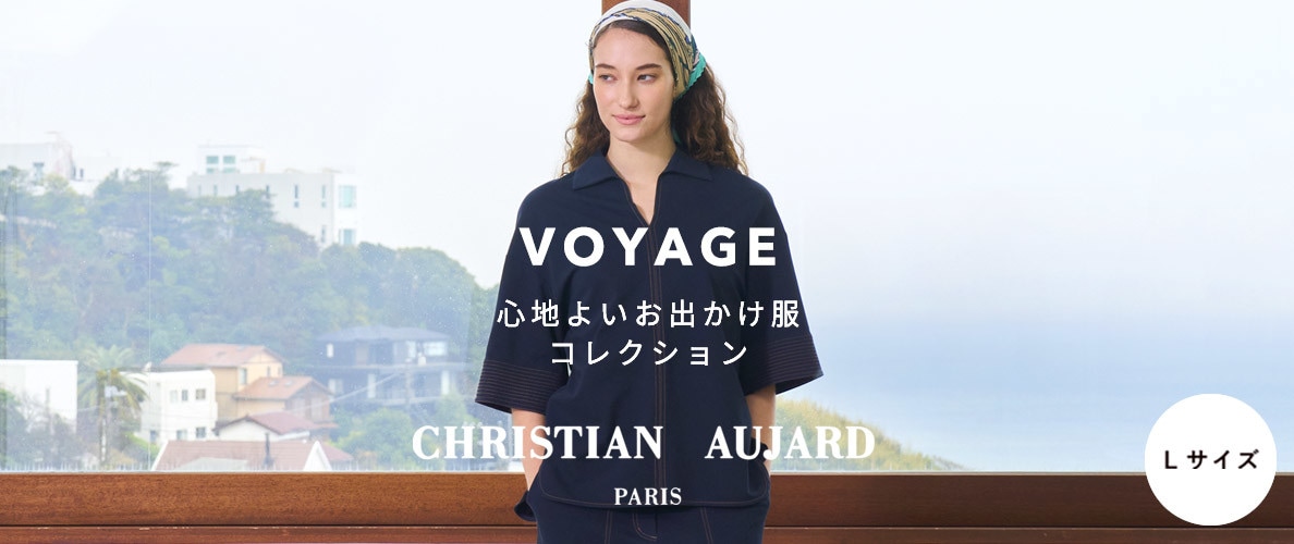 VOYAGE 心地よいおでかけ服コレクション