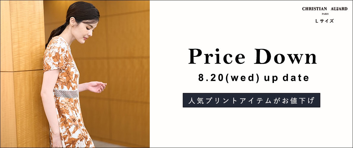 【8.20更新 / プライスダウン速報！】あの人気プリントシリーズもお値下げしました