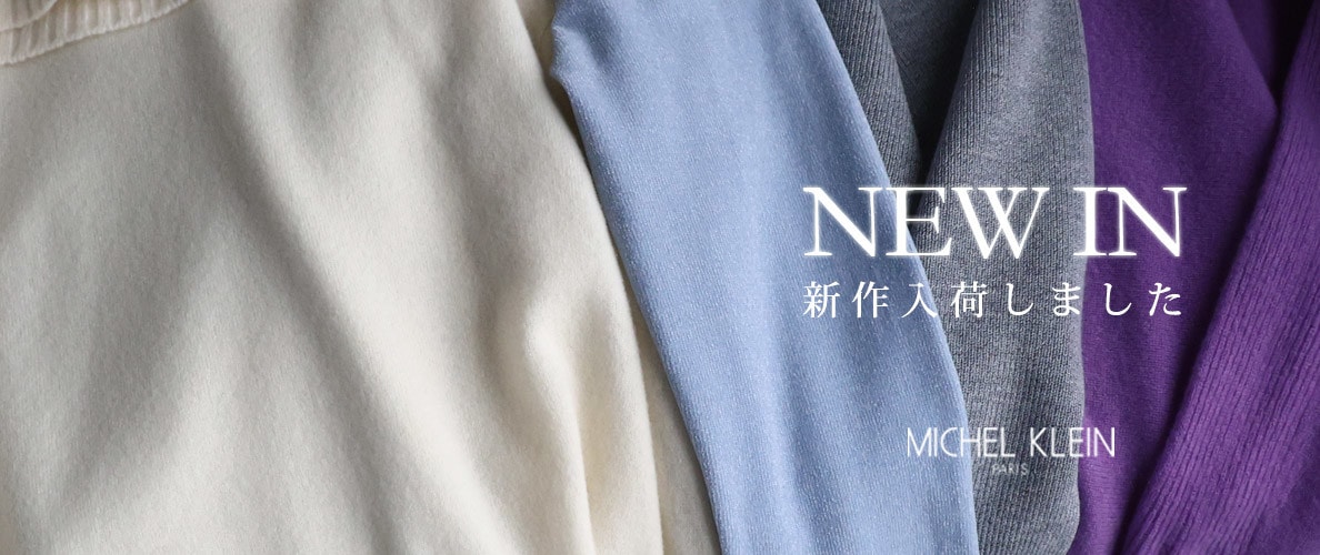 【NEW】新作入荷しました