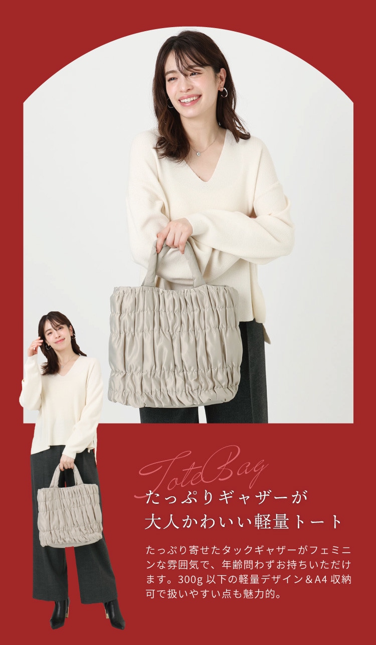 【No.4】軽量トートバッグ
